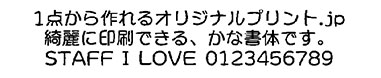 マカロンB
