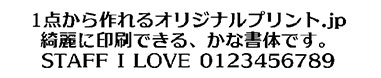 プランタンE