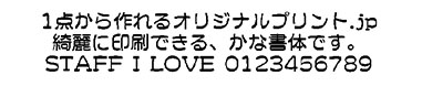 ワッフルE