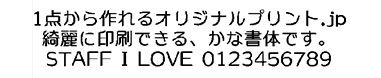 リモーネB