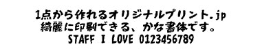 ハンディックH