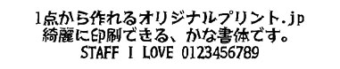 セルフィッシュ