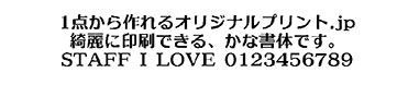 ミンニアムE