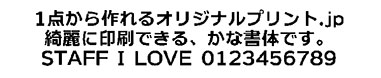 ユニバーサルライン_DSP_E