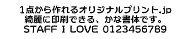 UビューEnexus