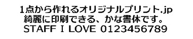 ゴシック・ドゥ HDL E