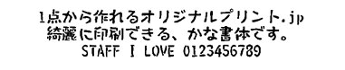 いすい