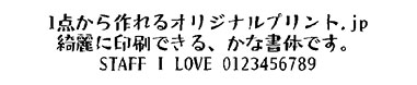 たいぷ