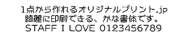 テンドゥ R deep