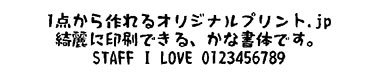 ラスク