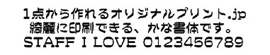 フローラ Deep U