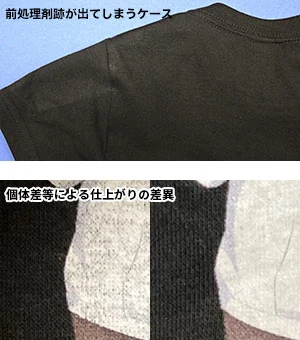 仕上がりの見本画像