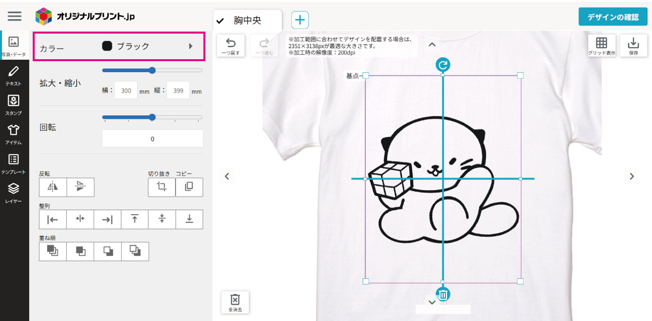 STEP1
