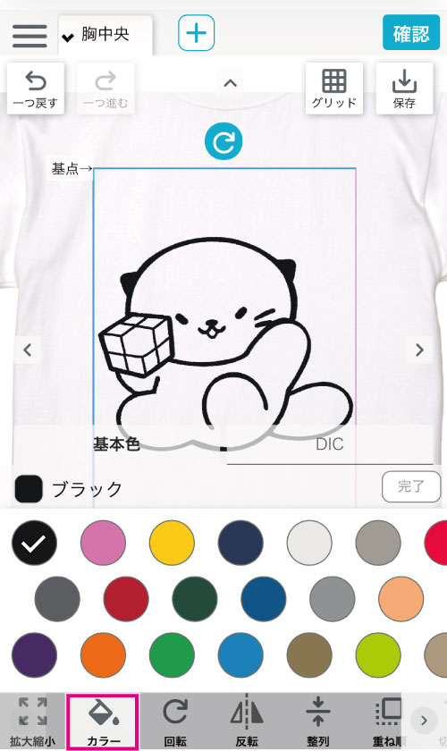 STEP1