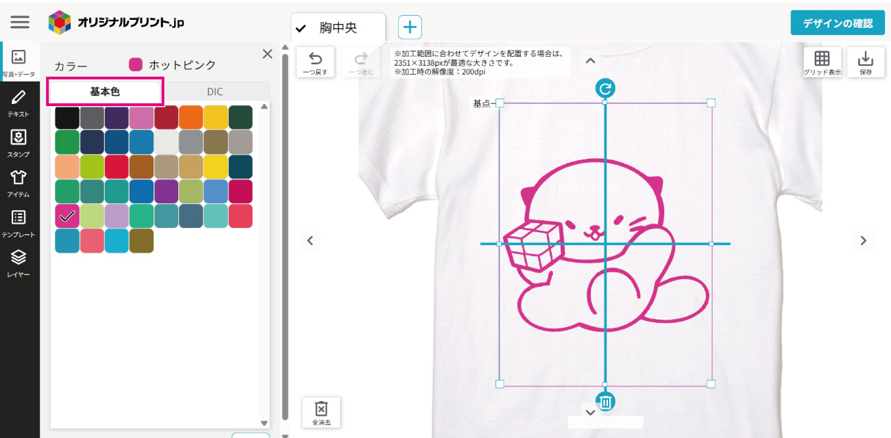 STEP2