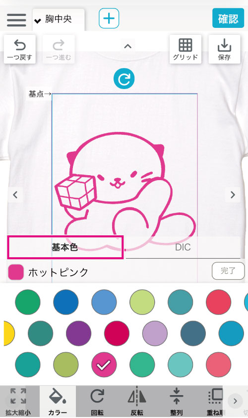 STEP2