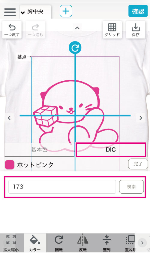 STEP3