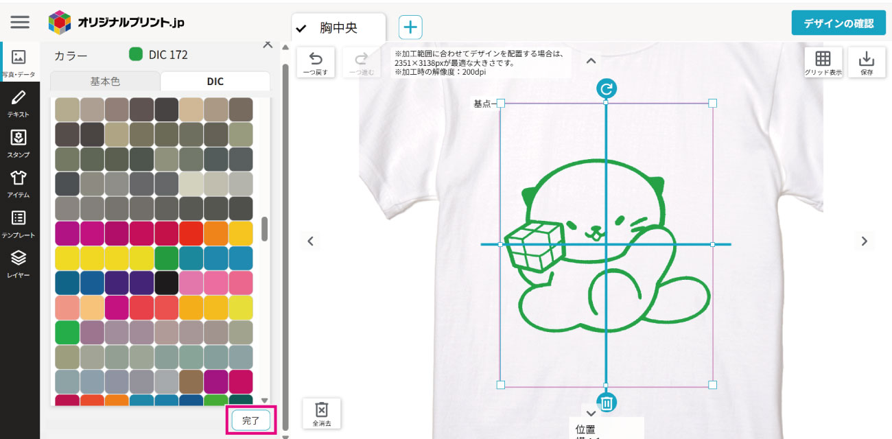 STEP4