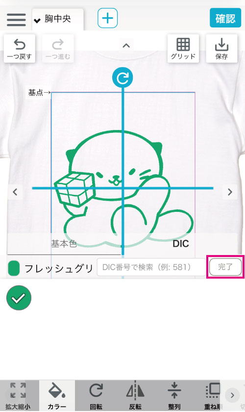 STEP4
