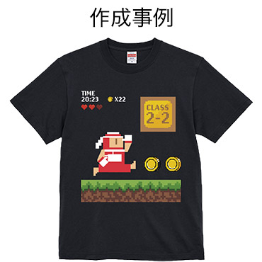 クラスTシャツデザイン