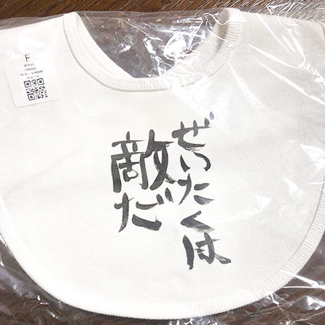レビュー投稿画像