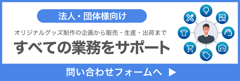 すべての業務をサポート