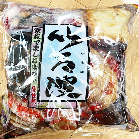 レビュー投稿画像