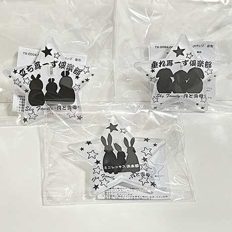 レビュー投稿画像