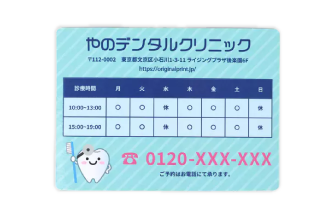 マグネットシート
