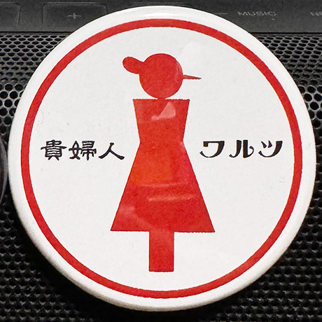 レビュー投稿画像