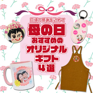アイコン