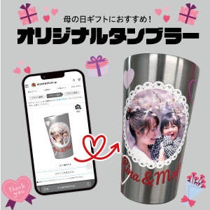 アイコン