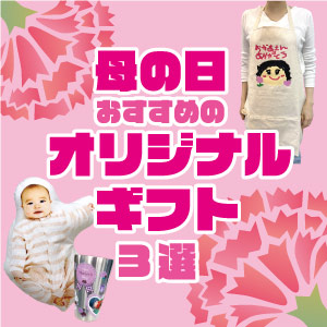 アイコン