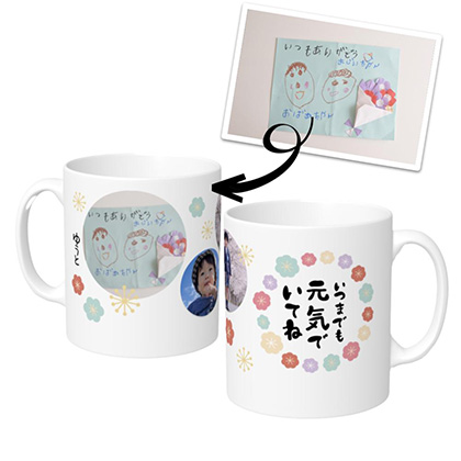 マグカップ（中）