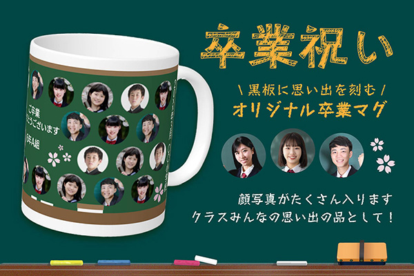 サンドブラスト  ガラスマグカップ