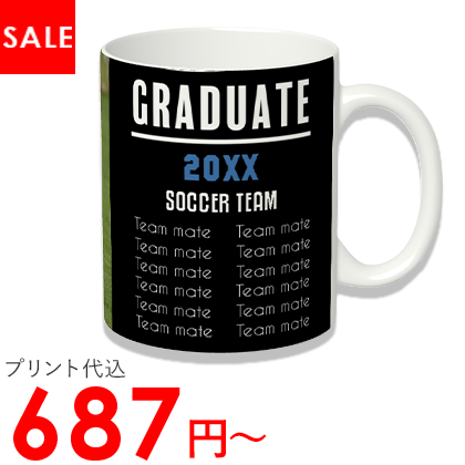 全面印刷 マグカップ