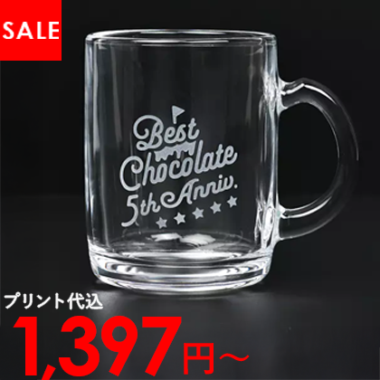 サンドブラスト ガラスマグカップ