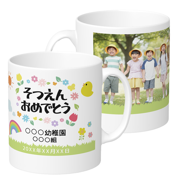 写真入れるだけ