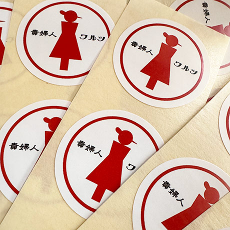 レビュー投稿画像