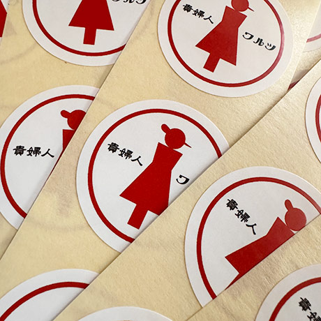 レビュー投稿画像