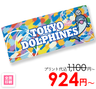 フェイスタオル