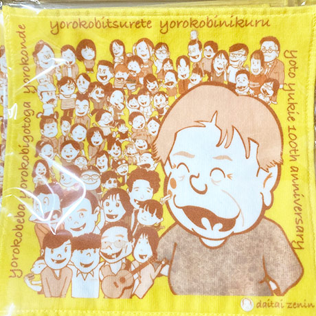 レビュー投稿画像
