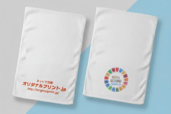 ノベルティタオル