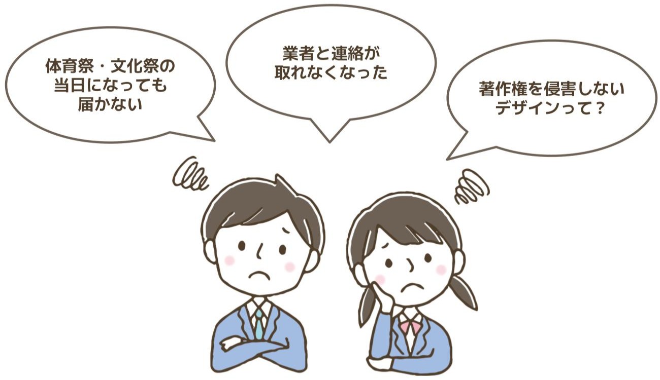 お悩み