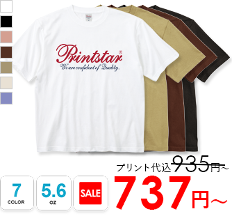 ビッグシルエットTシャツ