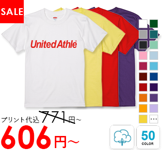 United Athle 5.6oz ハイクオリティTシャツ