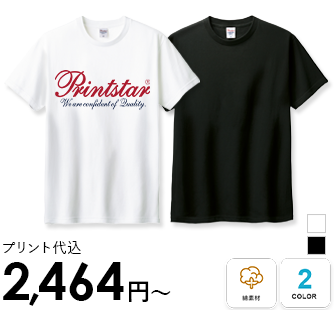 特急プリント Tシャツ