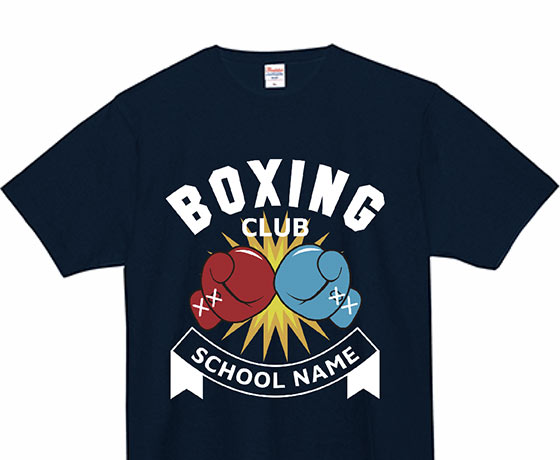 ボクシンググローブがかっこいいTシャツをオンデマンド転写でオリジナルでプリント　スポーツのテンプレート
