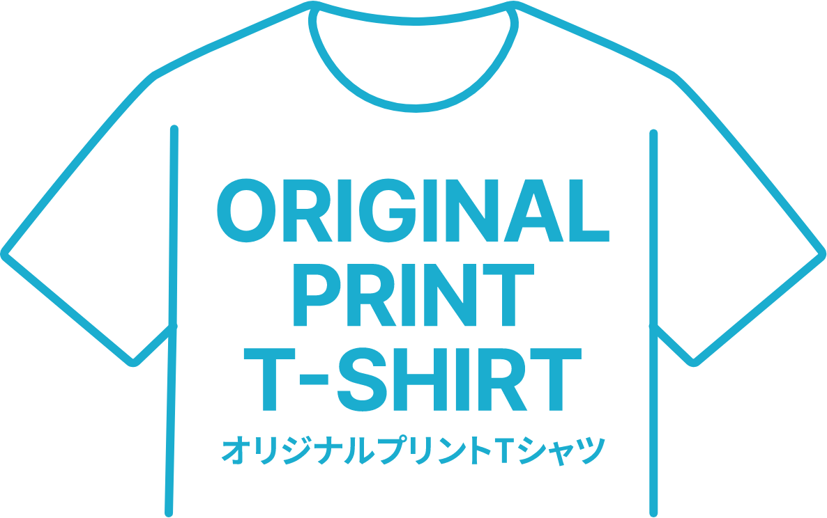 全面プリント Tシャツ オリジナル Tシャツのプリント 作成 製作ならオリジナルプリントで