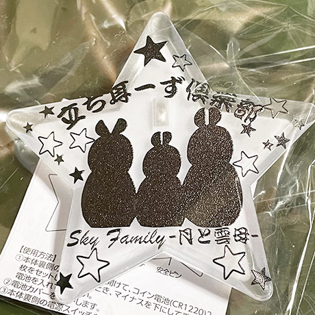 レビュー投稿画像
